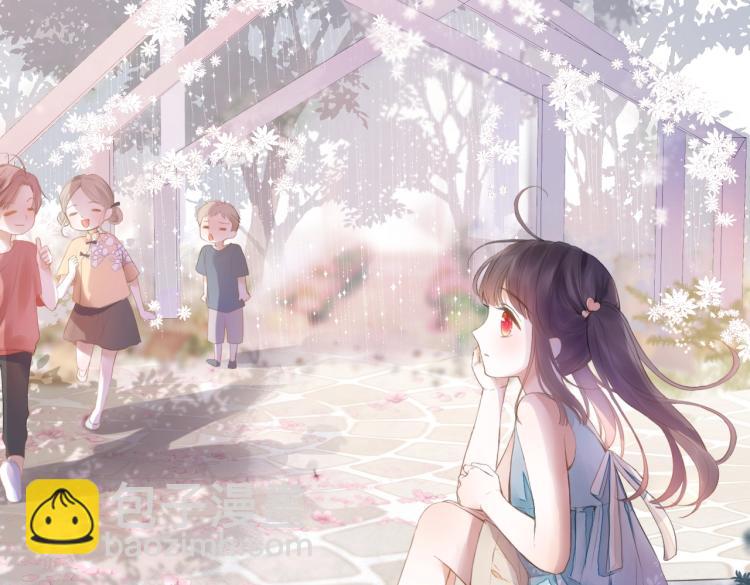 第一话 他的小皇后(1/3)-第2话