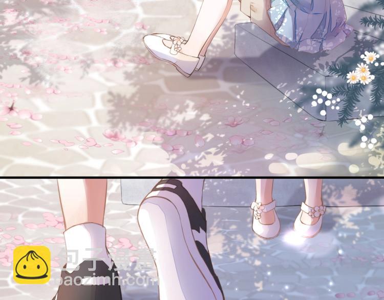 第一话 他的小皇后(1/3)-第2话