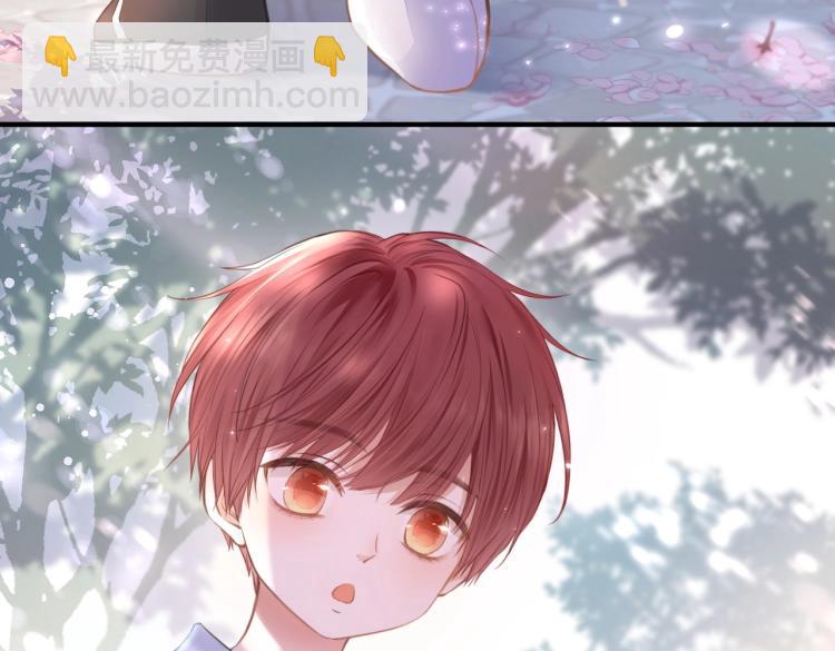 第一话 他的小皇后(1/3)-第2话