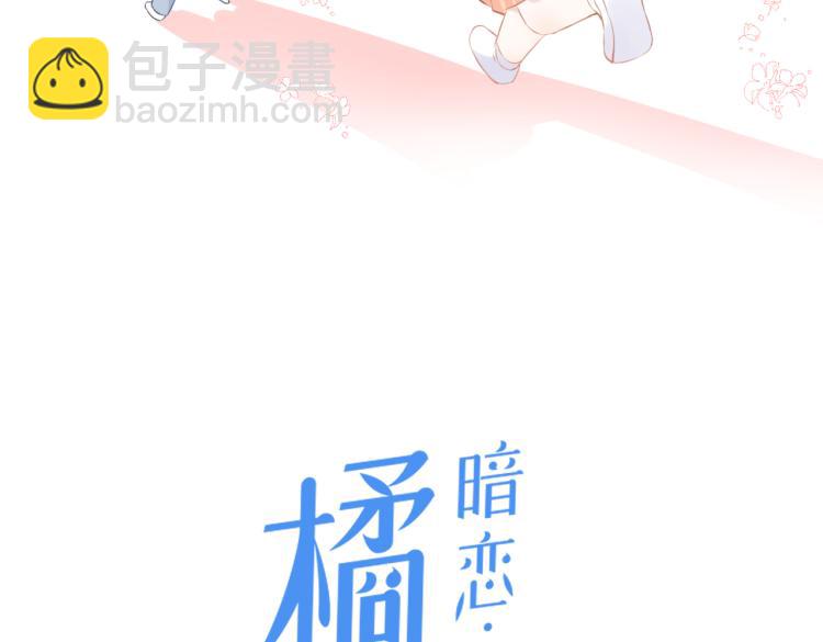 第十一话 主角(1/3)-第12话