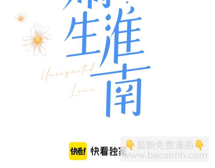 第十一话 主角(1/3)-第12话