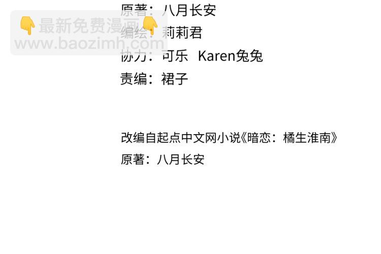 第十一话 主角(1/3)-第12话