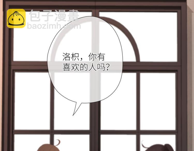 第十一话 主角(1/3)-第12话