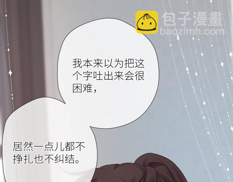 第十一话 主角(1/3)-第12话