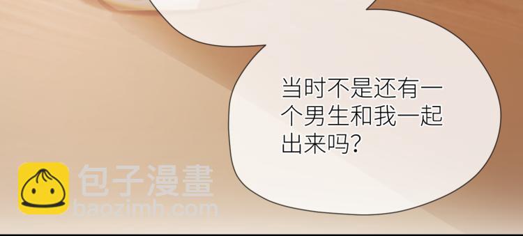 第十一话 主角(1/3)-第12话