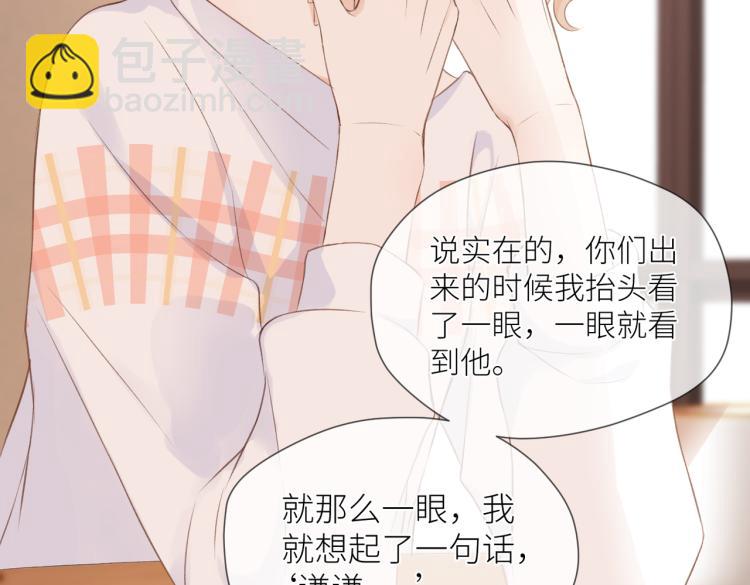 第十一话 主角(1/3)-第12话