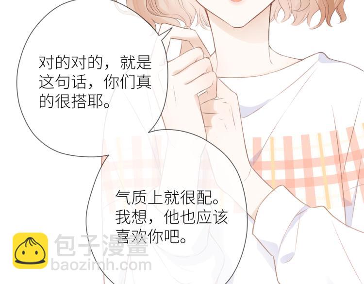 第十一话 主角(1/3)-第12话