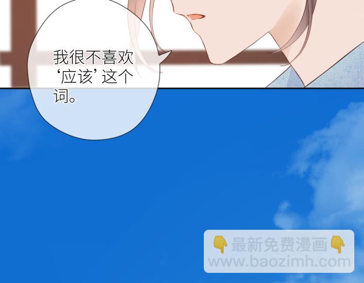 第十一话 主角(1/3)-第12话