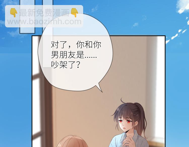 第十一话 主角(1/3)-第12话