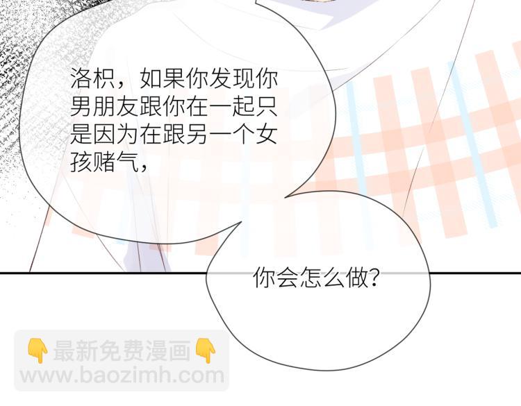 第十一话 主角(1/3)-第12话