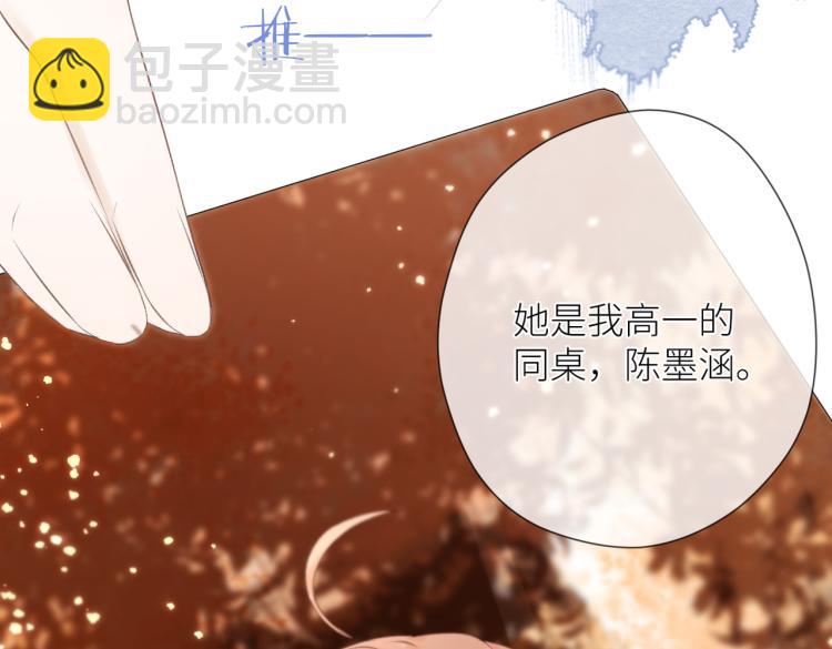 第十一话 主角(1/3)-第12话