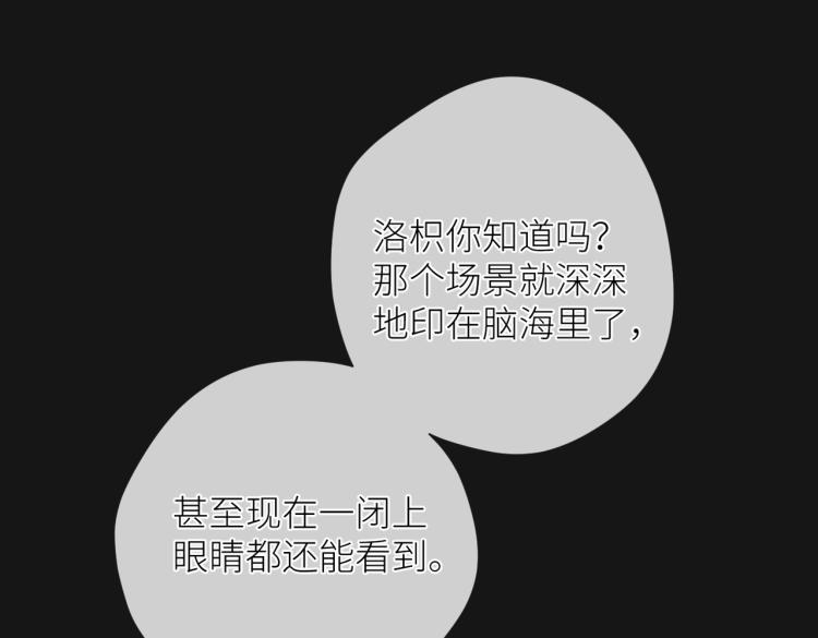 暗恋：橘生淮南 - 第十一话 主角(2/3) - 1