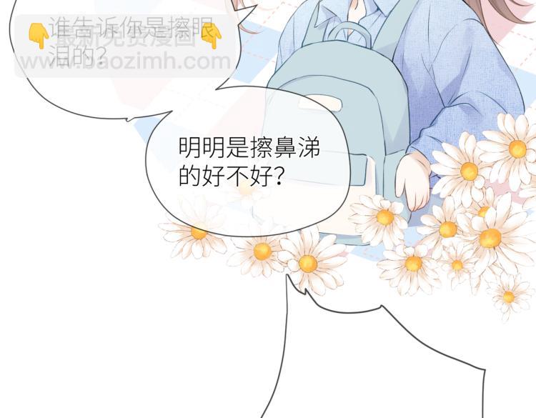 第十一话 主角(1/3)-第12话