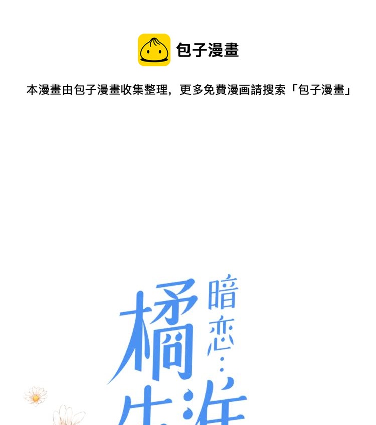 第十三话 皇帝游戏(1/3)-第14话