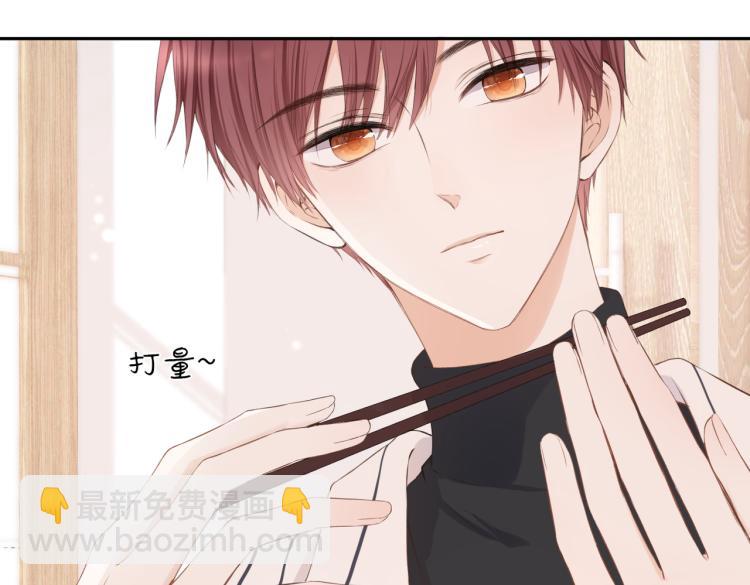 第十三话 皇帝游戏(1/3)-第14话