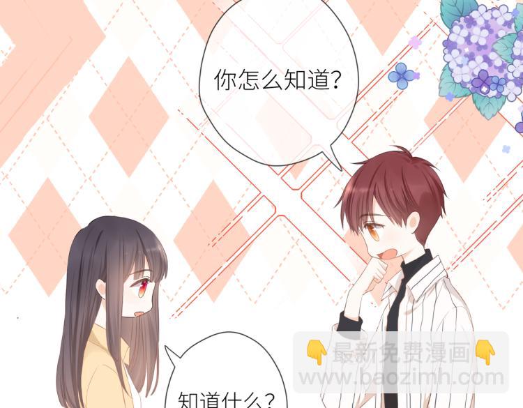 第十三话 皇帝游戏(1/3)-第14话