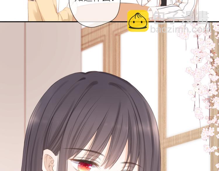 第十三话 皇帝游戏(1/3)-第14话