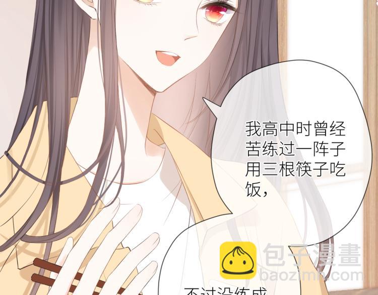 第十三话 皇帝游戏(1/3)-第14话