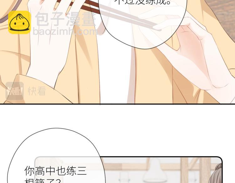 第十三话 皇帝游戏(1/3)-第14话