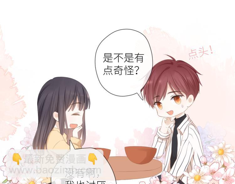 第十三话 皇帝游戏(1/3)-第14话