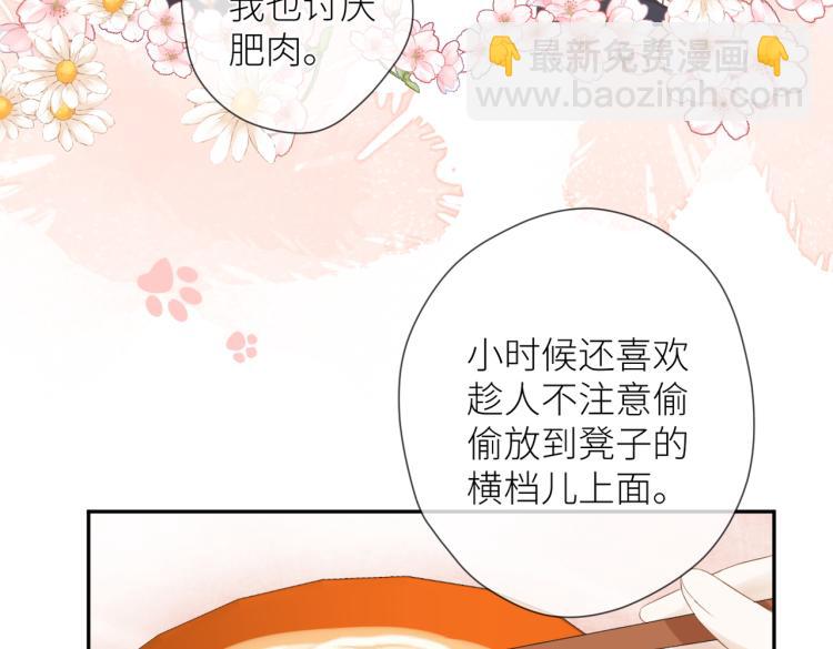 第十三话 皇帝游戏(1/3)-第14话