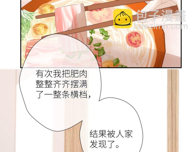 第十三话 皇帝游戏(1/3)-第14话