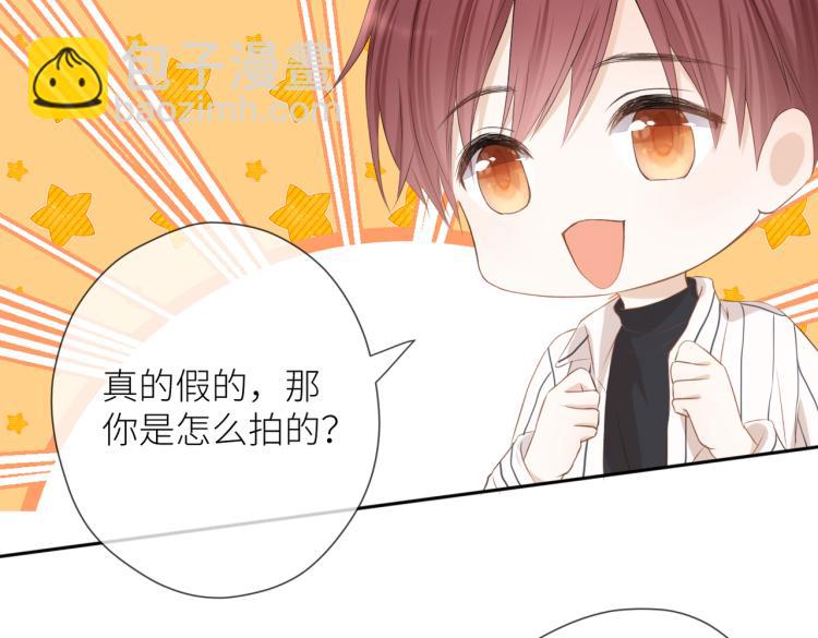 第十三话 皇帝游戏(1/3)-第14话