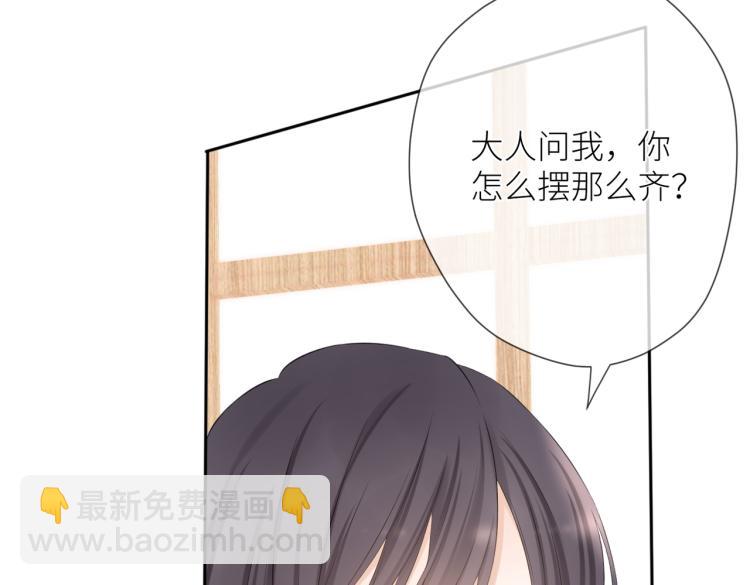 第十三话 皇帝游戏(1/3)-第14话