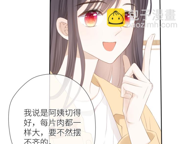 第十三话 皇帝游戏(1/3)-第14话