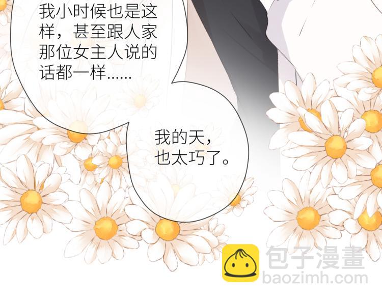 第十三话 皇帝游戏(1/3)-第14话