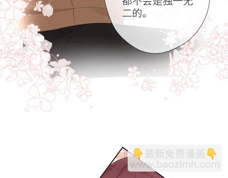 第十三话 皇帝游戏(1/3)-第14话