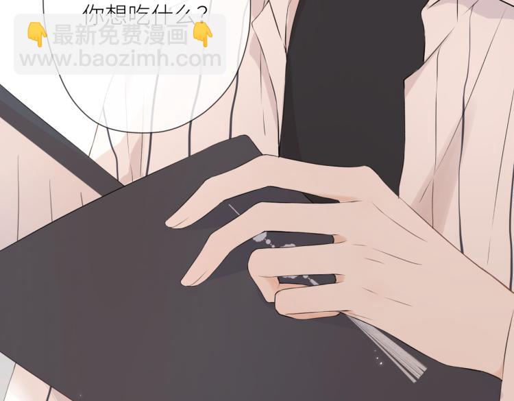 第十三话 皇帝游戏(1/3)-第14话