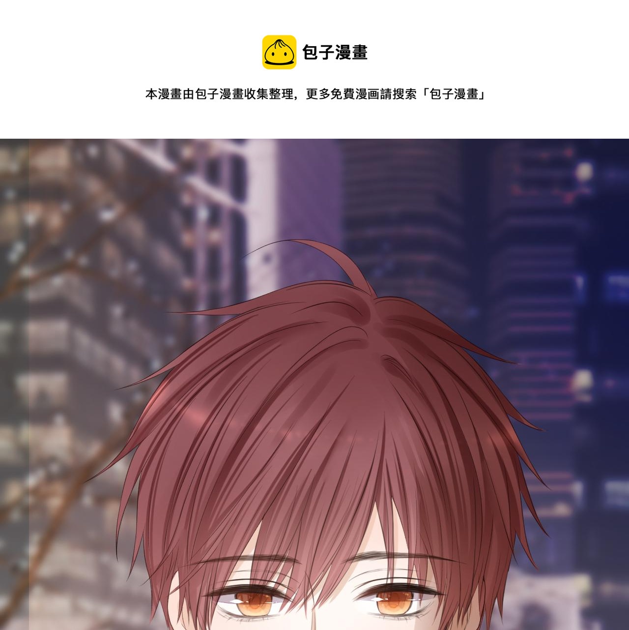 第二十一话 坦白(1/3)-第22话