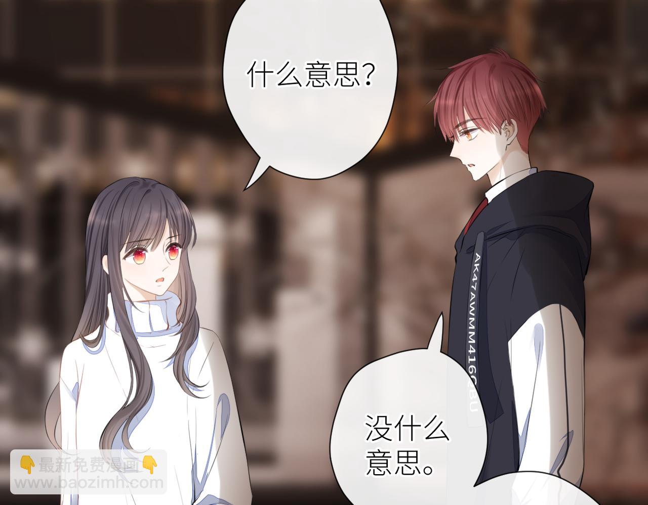 第二十一话 坦白(1/3)-第22话