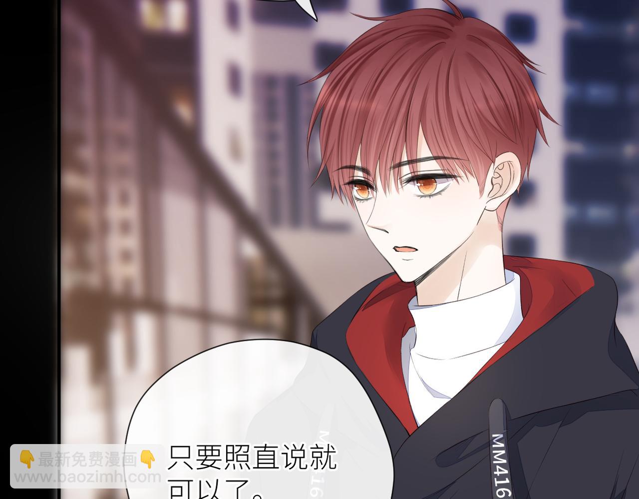 第二十一话 坦白(1/3)-第22话