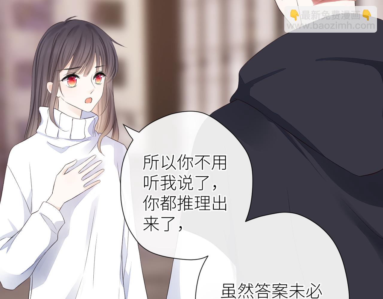 第二十一话 坦白(1/3)-第22话