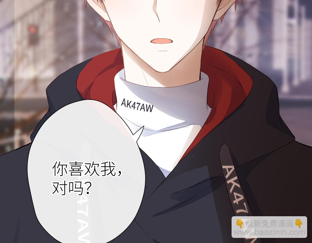 第二十一话 坦白(1/3)-第22话