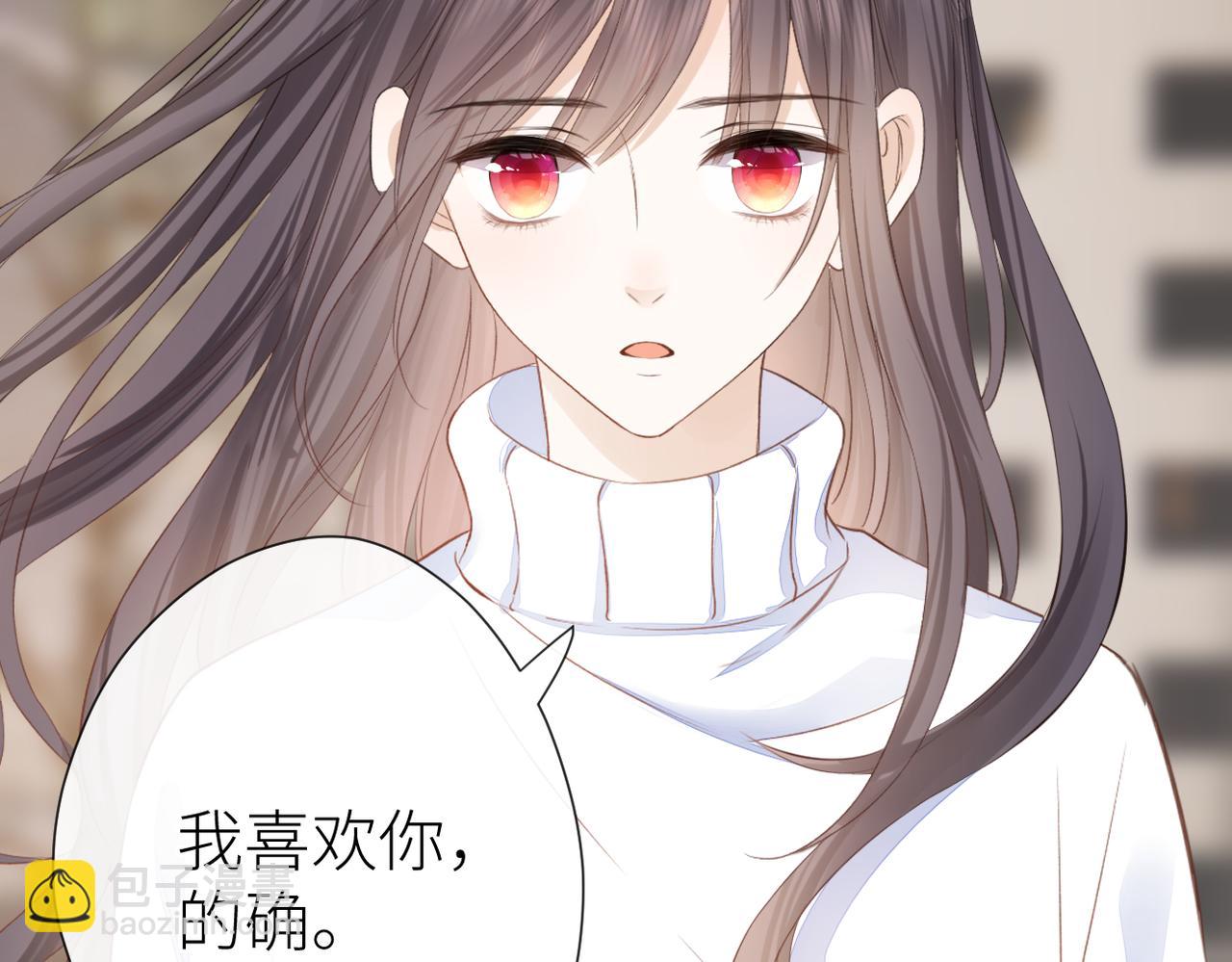 第二十一话 坦白(1/3)-第22话