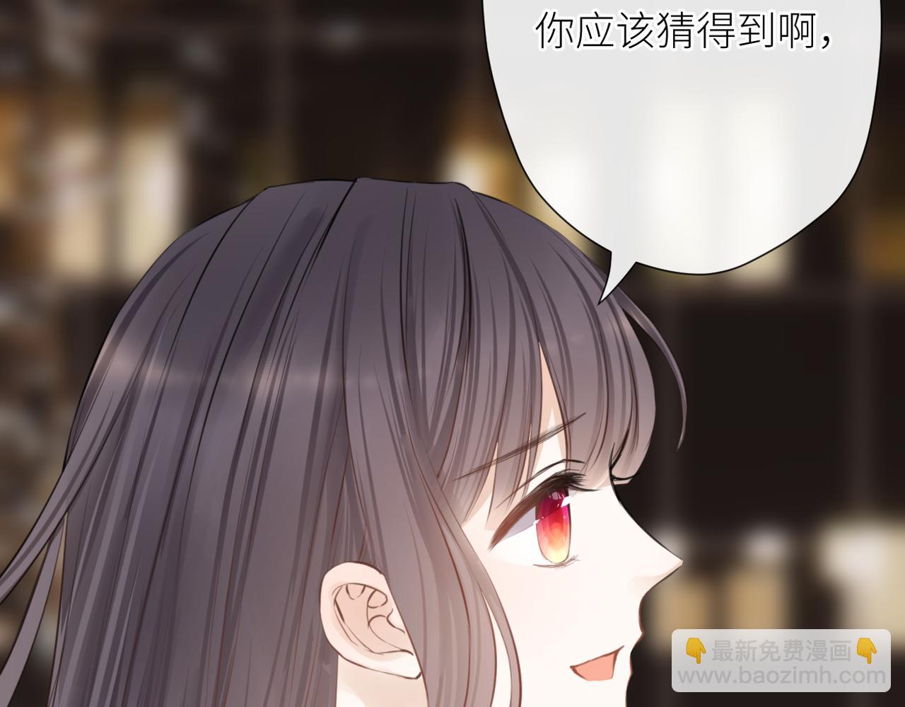 第二十一话 坦白(1/3)-第22话