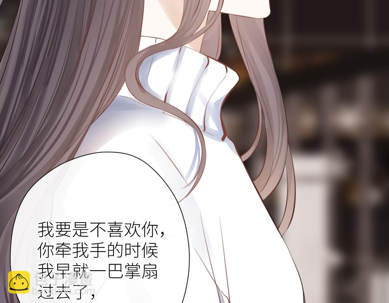 第二十一话 坦白(1/3)-第22话