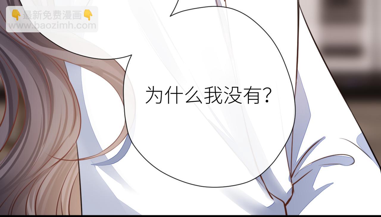 第二十一话 坦白(1/3)-第22话