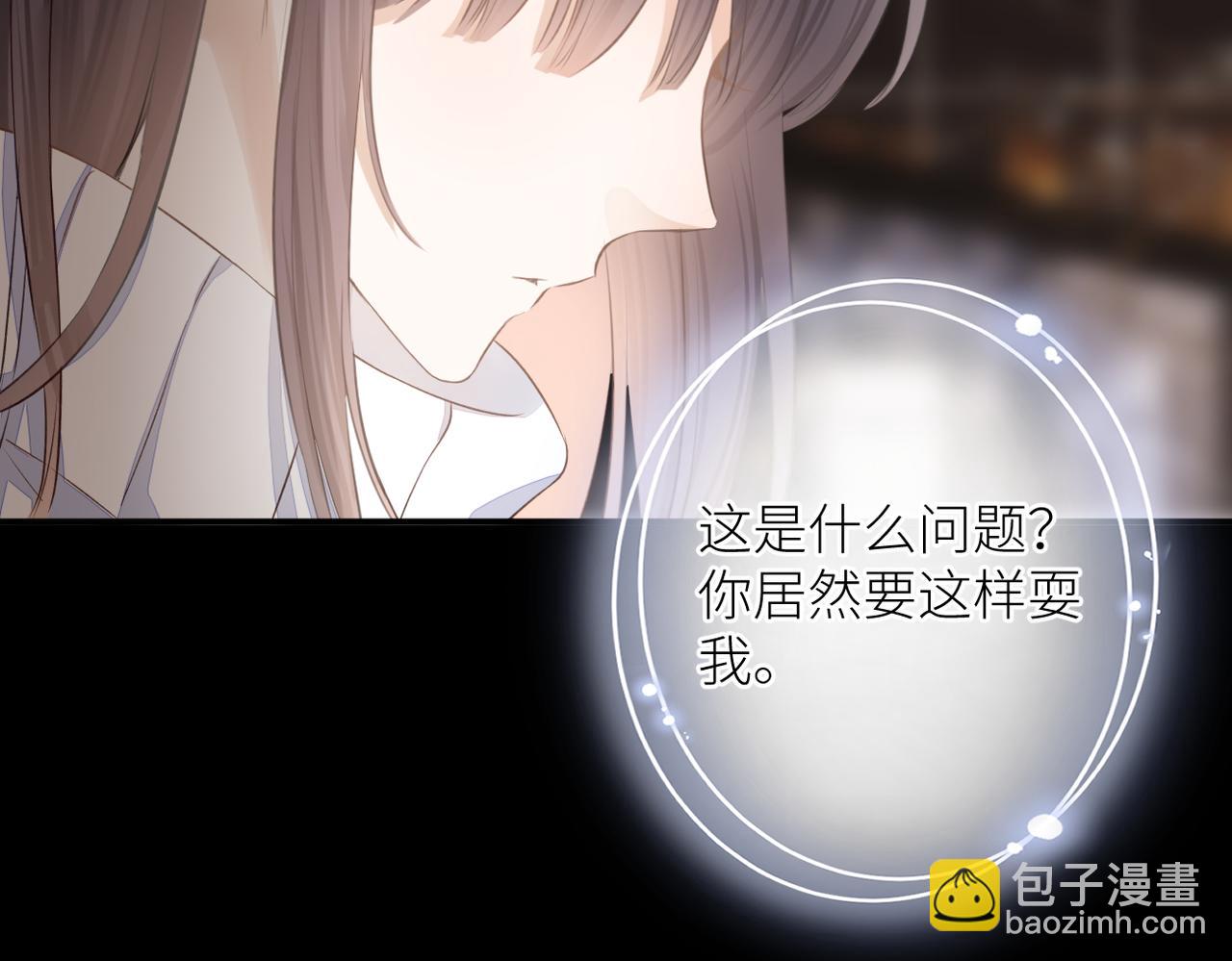 第二十一话 坦白(1/3)-第22话