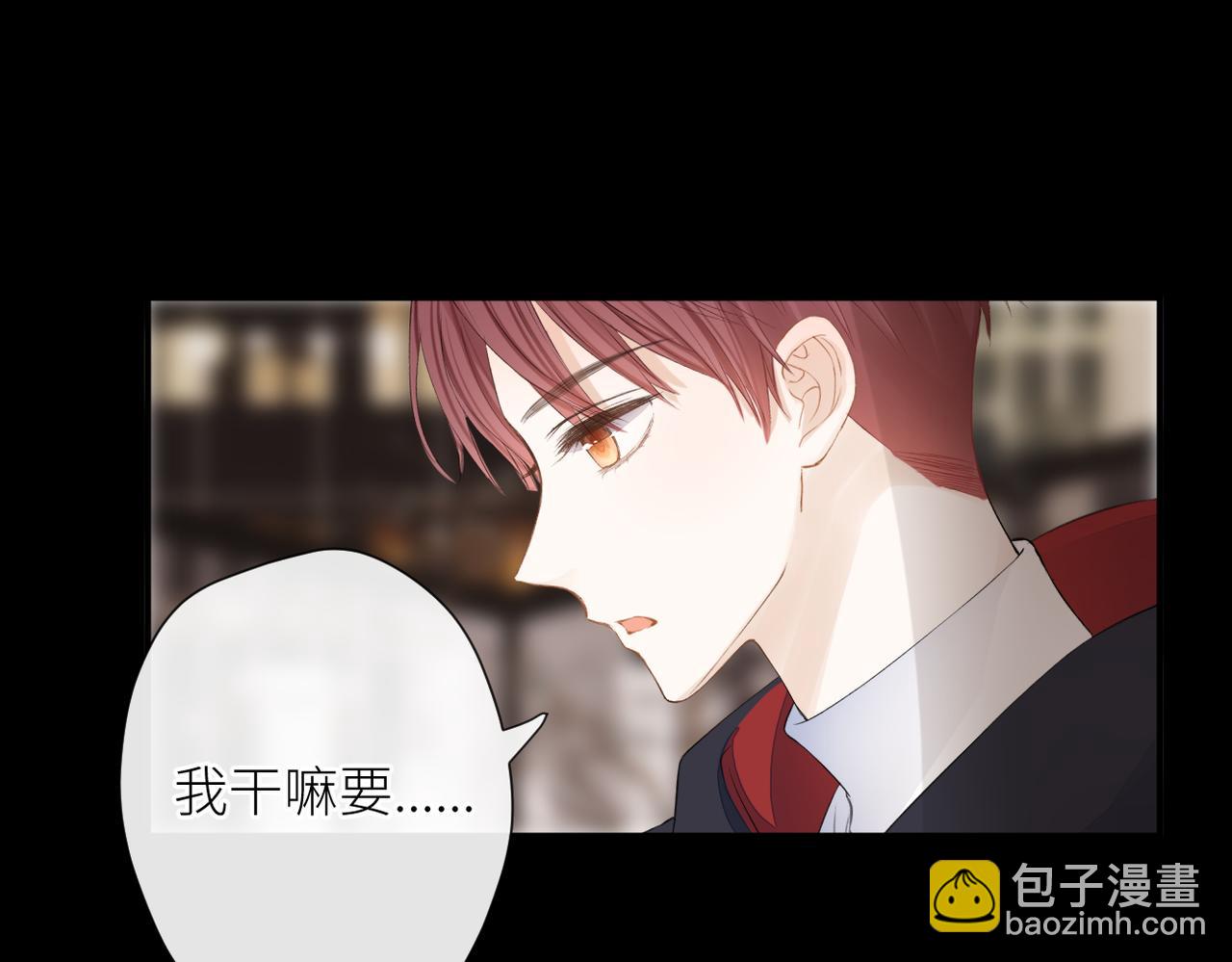 第二十一话 坦白(1/3)-第22话