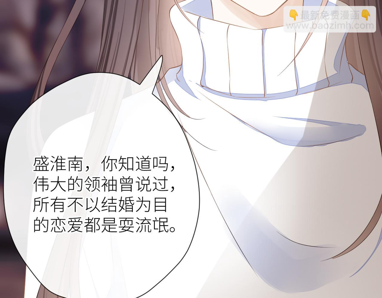 第二十一话 坦白(1/3)-第22话