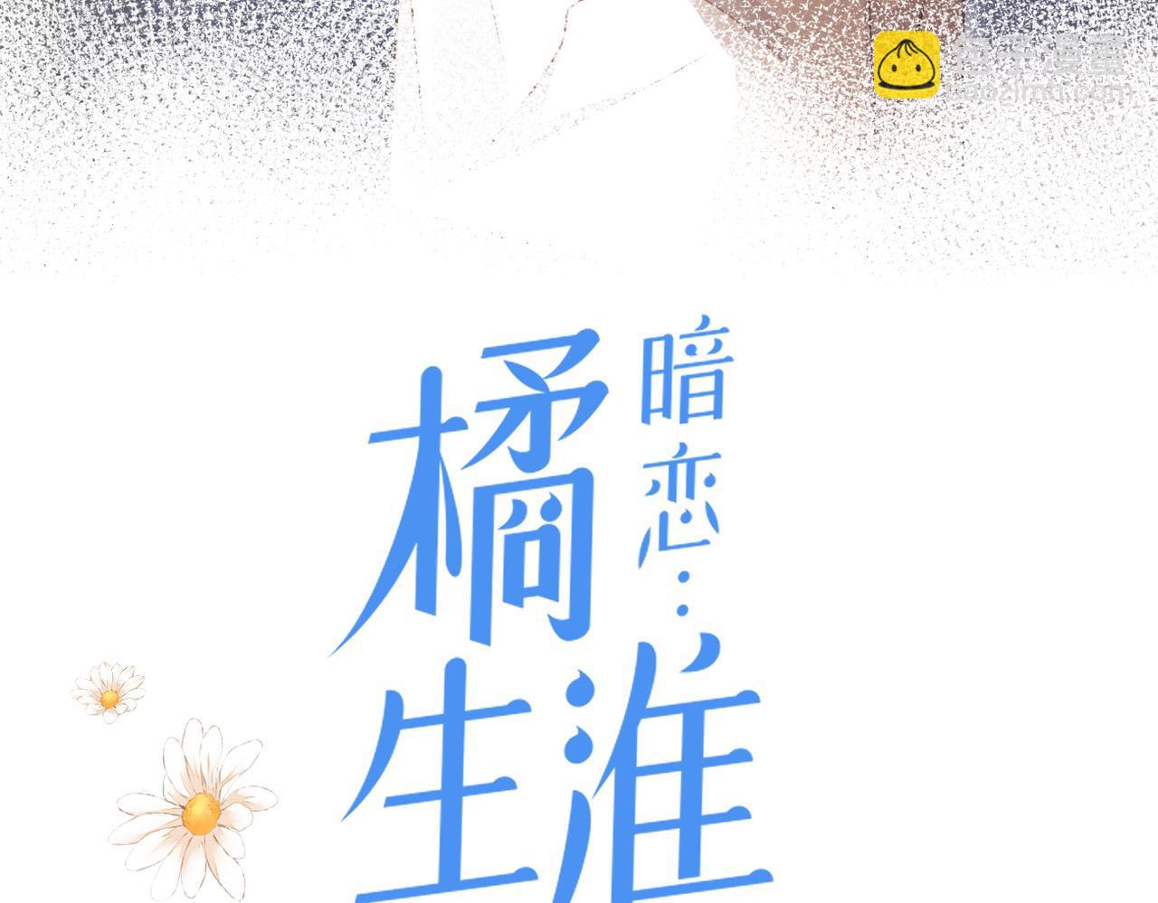 第二十一话 坦白(1/3)-第22话