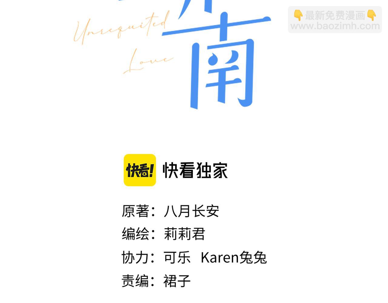 第二十一话 坦白(1/3)-第22话