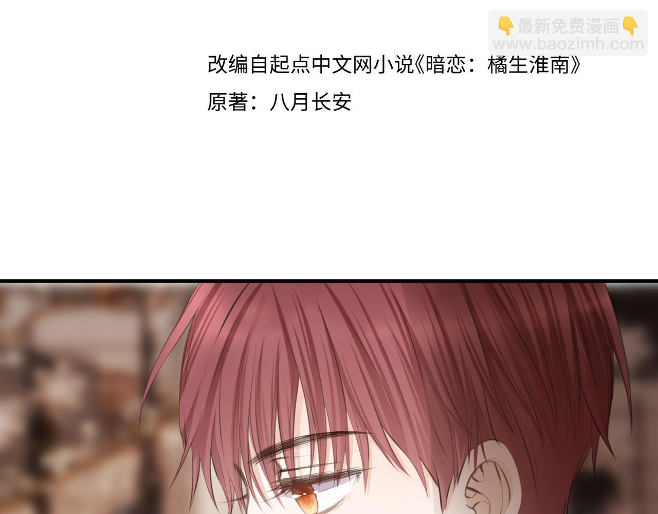 第二十一话 坦白(1/3)-第22话