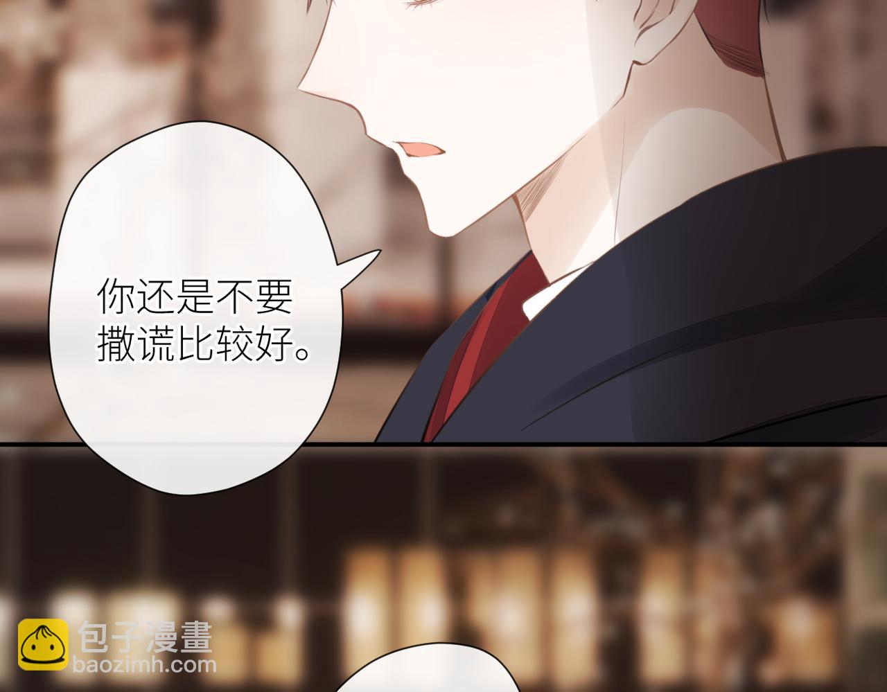 第二十一话 坦白(1/3)-第22话