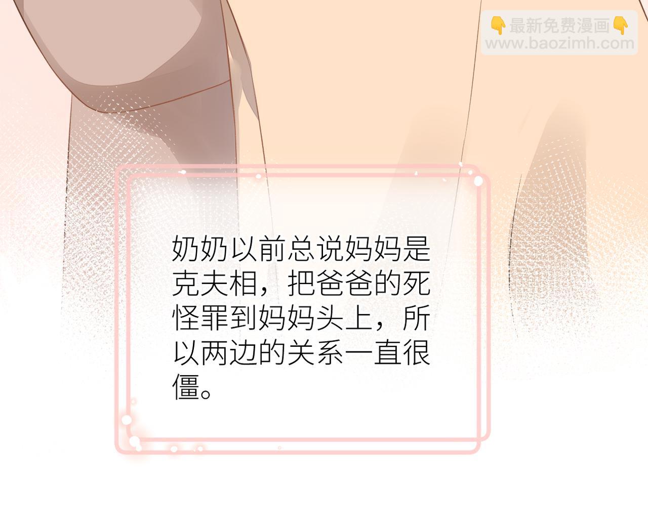 第二十三话 祭拜(1/3)-第24话