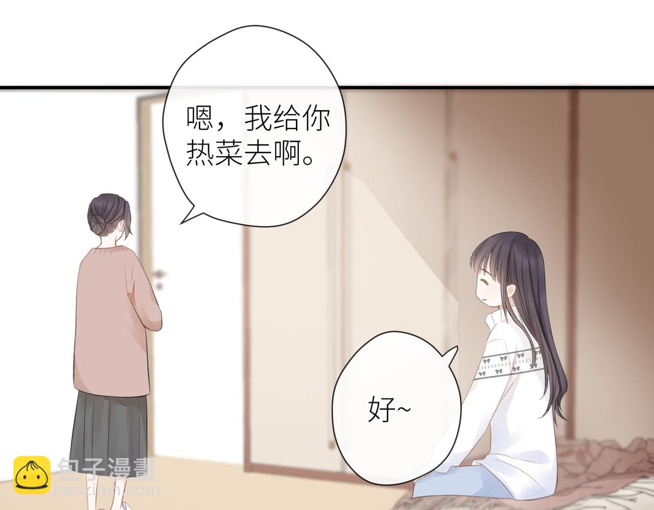 第二十三话 祭拜(1/3)-第24话